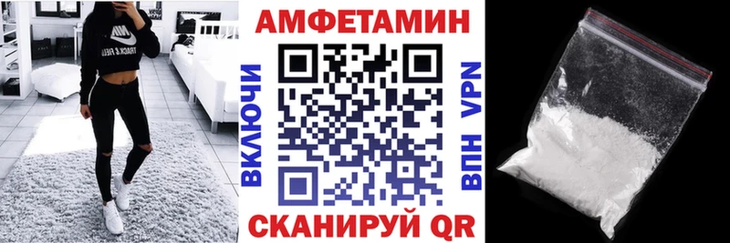 АМФ 97% Лодейное Поле