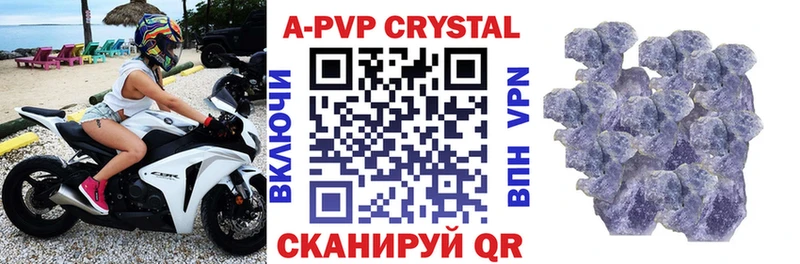 APVP VHQ  блэк спрут вход  Лодейное Поле  хочу наркоту 