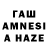 Кодеин напиток Lean (лин) alwise