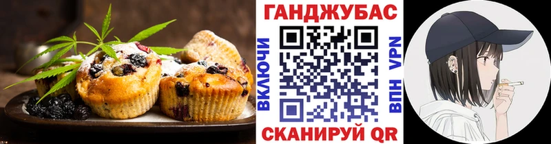 Печенье с ТГК конопля  закладки  Лодейное Поле 