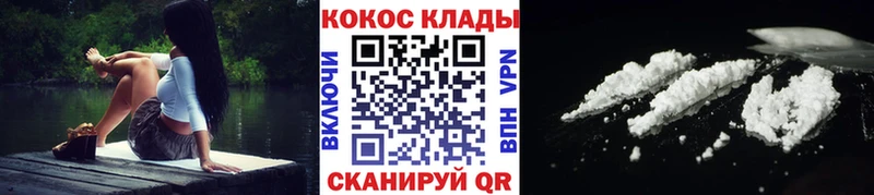 где купить наркоту  Лодейное Поле  Кокаин 99% 