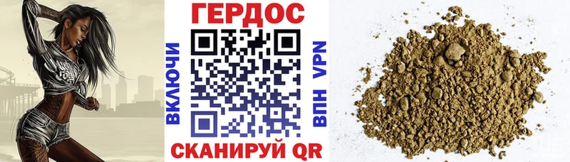 Героин Heroin  дарк нет телеграм  Лодейное Поле 