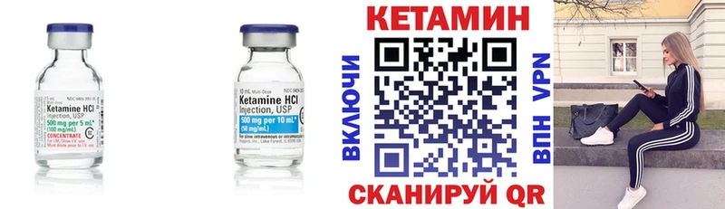 Кетамин ketamine  Лодейное Поле 