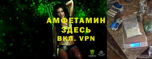 спиды Алзамай