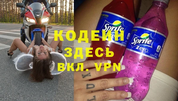 скорость mdpv Алексеевка