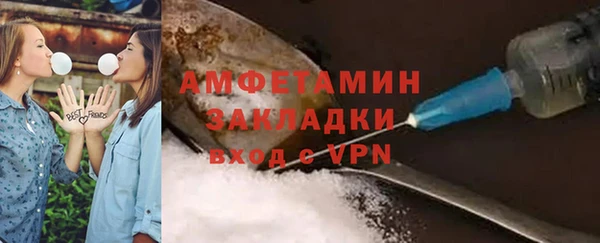 спиды Алзамай