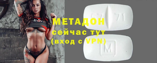 скорость mdpv Алексеевка