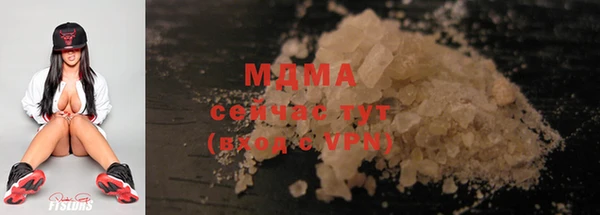 скорость mdpv Алексеевка