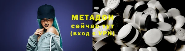 скорость mdpv Алексеевка