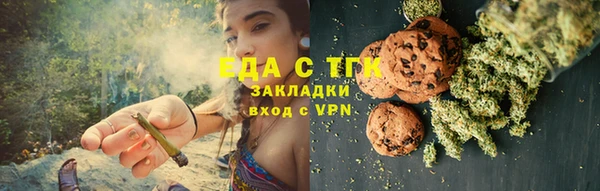 скорость mdpv Алексеевка