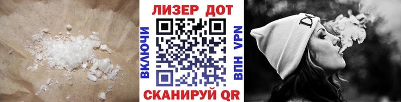 LSD-25 экстази кислота Лодейное Поле