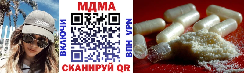 MDMA молли  наркотики  Лодейное Поле 