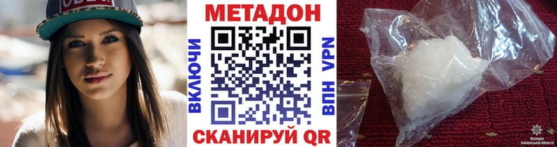 Метадон белоснежный  Лодейное Поле 