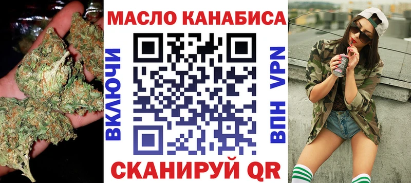 Дистиллят ТГК вейп с тгк Лодейное Поле